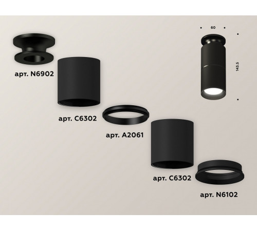 Потолочный светильник Ambrella Light Techno Spot XS6302200 (N6902, C6302, A2061, N6102)