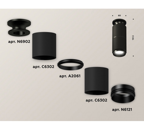 Потолочный светильник Ambrella Light Techno Spot XS6302201 (N6902, C6302, A2061, N6121)