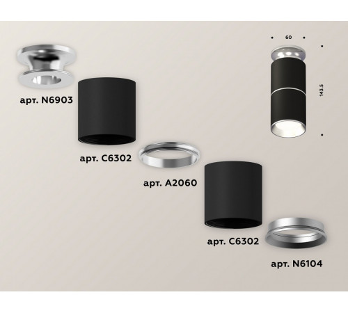 Потолочный светильник Ambrella Light Techno Spot XS6302220 (N6903, C6302, A2060, N6104) Потолочный светильник Ambrella Light Techno Spot XS6302220 (N6903, C6302, A2060, N6104)