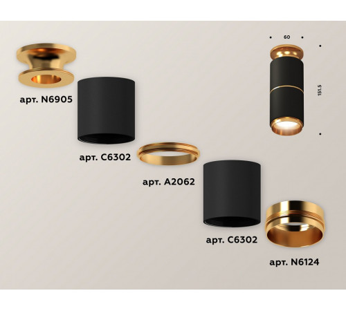Потолочный светильник Ambrella Light Techno Spot XS6302240 (N6905, C6302, A2062, N6124)