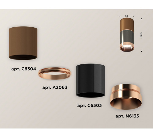 Накладной светильник Ambrella Light Techno XS6303021 (C6304, A2063, C6303, N6135)