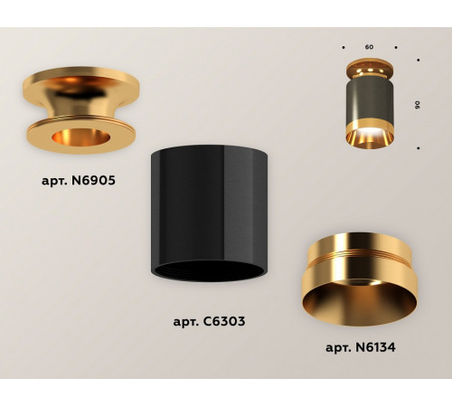 Потолочный светильник Ambrella Light Techno Spot XS6303140 (N6905, C6303, N6134)