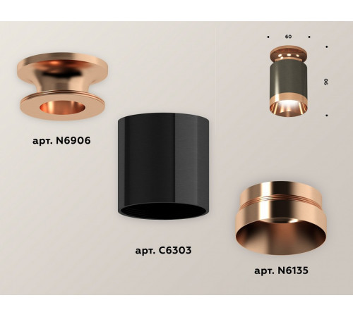 Потолочный светильник Ambrella Light Techno Spot XS6303160 (N6906, C6303, N6135) Потолочный светильник Ambrella Light Techno Spot XS6303160 (N6906, C6303, N6135)