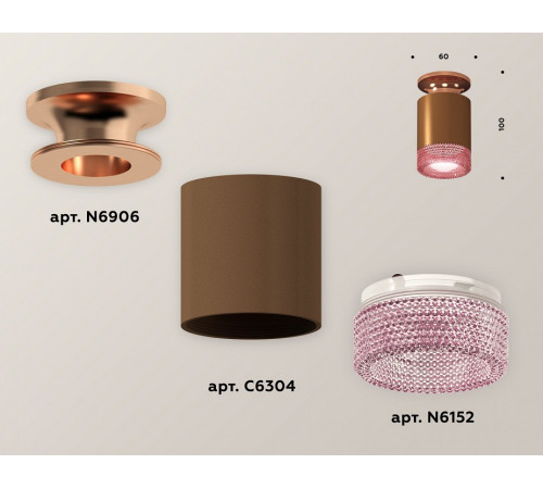 Потолочный светильник Ambrella Light Techno Spot XS6304151 (N6906, C6304, N6152)