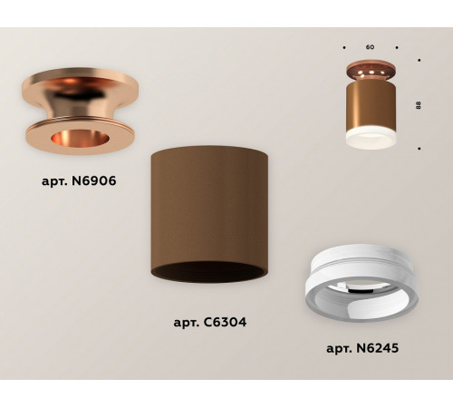 Потолочный светильник Ambrella Light Techno Spot XS6304152 (N6906, C6304, N6245)