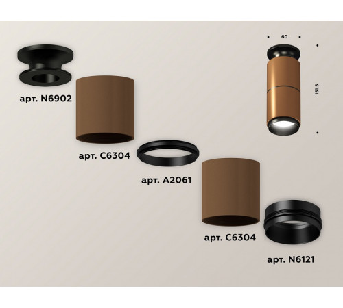 Потолочный светильник Ambrella Light Techno Spot XS6304170 (N6902, C6304, A2061, N6121)