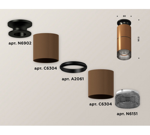 Потолочный светильник Ambrella Light Techno Spot XS6304171 (N6902, C6304, A2061, C6304, N6151) Потолочный светильник Ambrella Light Techno Spot XS6304171 (N6902, C6304, A2061, C6304, N6151)
