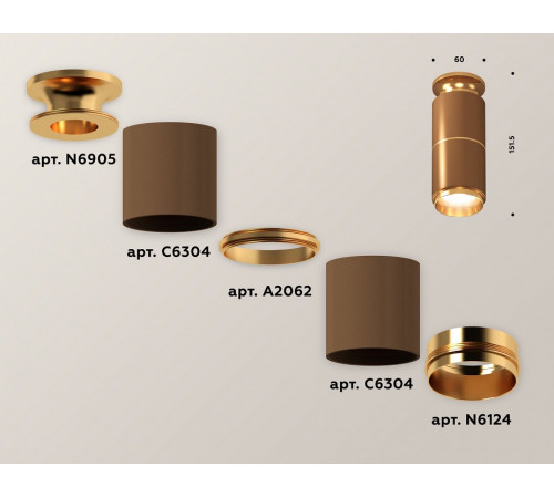Потолочный светильник Ambrella Light Techno Spot XS6304190 (N6905, C6304, A2062, N6124) Потолочный светильник Ambrella Light Techno Spot XS6304190 (N6905, C6304, A2062, N6124)