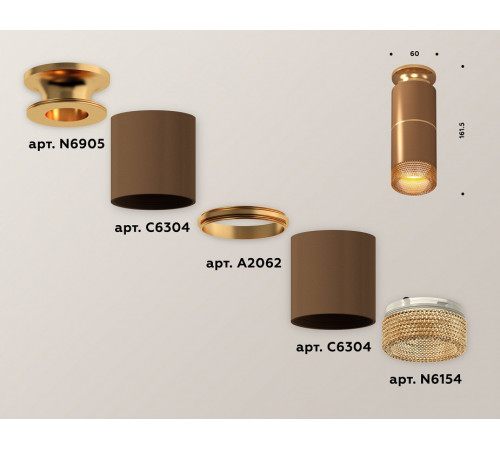 Потолочный светильник Ambrella Light Techno Spot XS6304191 (N6905, C6304, A2062, C6304, N6154)