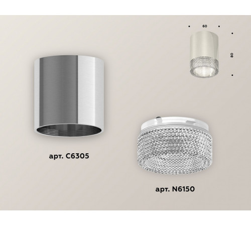 Накладной светильник Ambrella Light Techno XS6305010 (C6305, N6150)