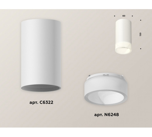 Потолочный светильник Ambrella Light Techno Spot XS6322041 (C6322, N6248)