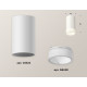 Потолочный светильник Ambrella Light Techno Spot XS6322041 (C6322, N6248)