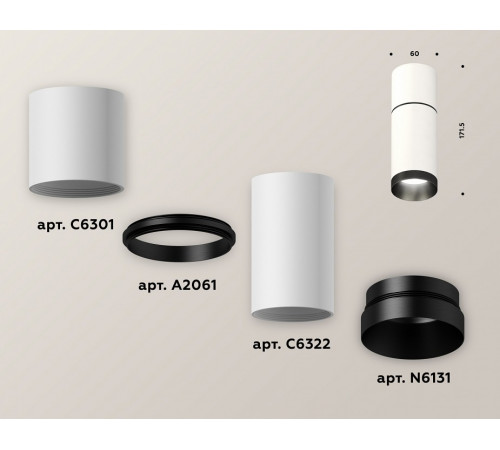 Потолочный светильник Ambrella Light Techno Spot XS6322061 (C6301, A2061, C6322, N6131)