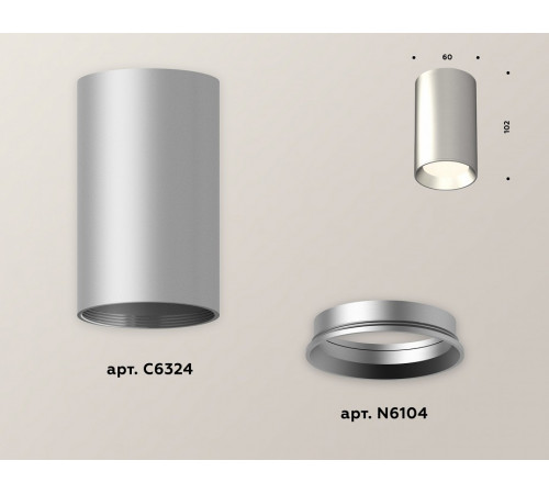 Потолочный светильник Ambrella Light Techno Spot XS6324002 (C6324, N6104)