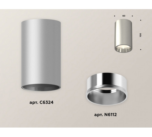 Потолочный светильник Ambrella Light Techno Spot XS6324010 (C6324, N6112)