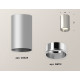 Потолочный светильник Ambrella Light Techno Spot XS6324010 (C6324, N6112)