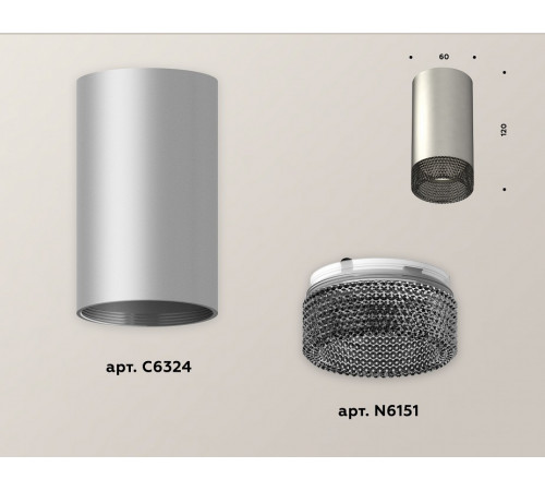 Потолочный светильник Ambrella Light Techno Spot XS6324020 (C6324, N6151)