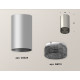 Потолочный светильник Ambrella Light Techno Spot XS6324020 (C6324, N6151)