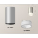 Потолочный светильник Ambrella Light Techno Spot XS6324041 (C6324, N6248)
