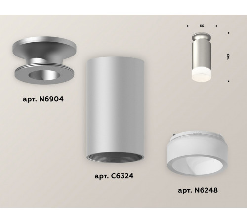 Потолочный светильник Ambrella Light Techno Spot XS6324081 (N6904, C6324, N6248)