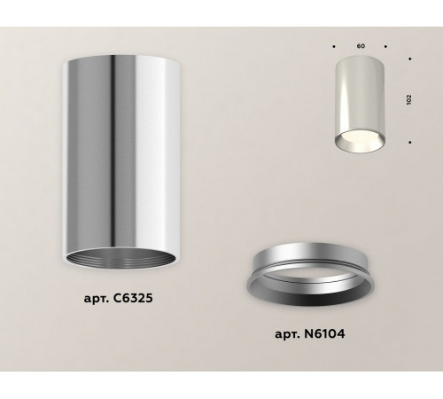 Потолочный светильник Ambrella Light Techno Spot XS6325002 (C6325, N6104) Потолочный светильник Ambrella Light Techno Spot XS6325002 (C6325, N6104)