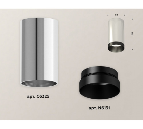 Потолочный светильник Ambrella Light Techno Spot XS6325011 (C6325, N6131) Потолочный светильник Ambrella Light Techno Spot XS6325011 (C6325, N6131)