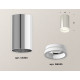 Потолочный светильник Ambrella Light Techno Spot XS6325040 (C6325, N6245)