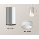Потолочный светильник Ambrella Light Techno Spot XS6325041 (C6325, N6248)