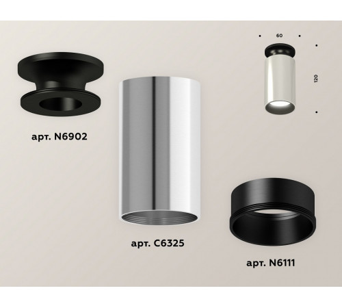 Потолочный светильник Ambrella Light Techno Spot XS6325101 (N6902, C6325, N6111)