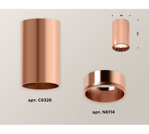 Потолочный светильник Ambrella Light Techno Spot XS6326001 (C6326, N6114)