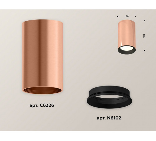 Потолочный светильник Ambrella Light Techno Spot XS6326002 (C6326, N6102)