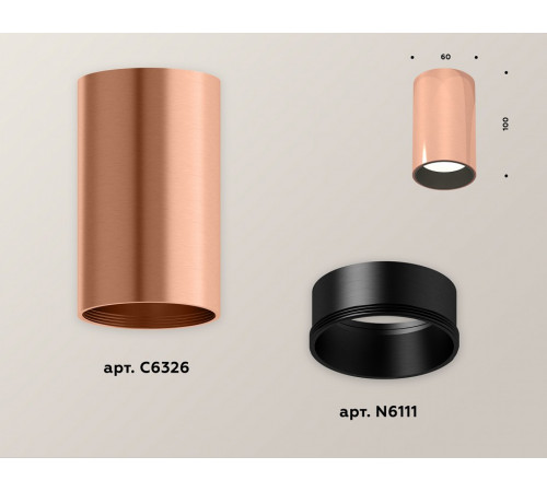 Потолочный светильник Ambrella Light Techno Spot XS6326003 (C6326, N6111) Потолочный светильник Ambrella Light Techno Spot XS6326003 (C6326, N6111)