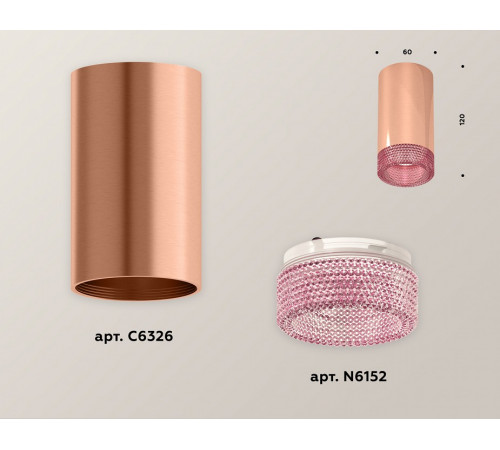 Потолочный светильник Ambrella Light Techno Spot XS6326010 (C6326, N6152)