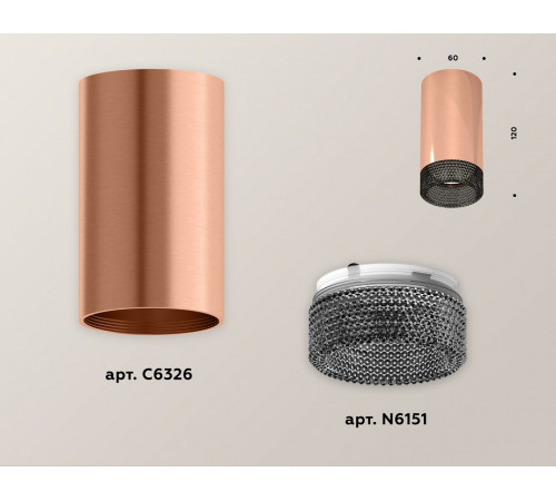 Потолочный светильник Ambrella Light Techno Spot XS6326011 (C6326, N6151) Потолочный светильник Ambrella Light Techno Spot XS6326011 (C6326, N6151)