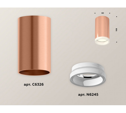 Потолочный светильник Ambrella Light Techno Spot XS6326020 (C6326, N6245)