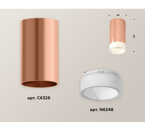 Потолочный светильник Ambrella Light Techno Spot XS6326021 (C6326, N6248)
