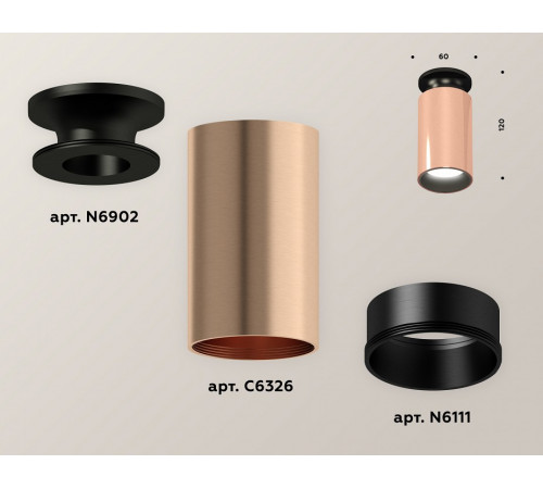 Потолочный светильник Ambrella Light Techno Spot XS6326101 (N6902, C6326, N6111)