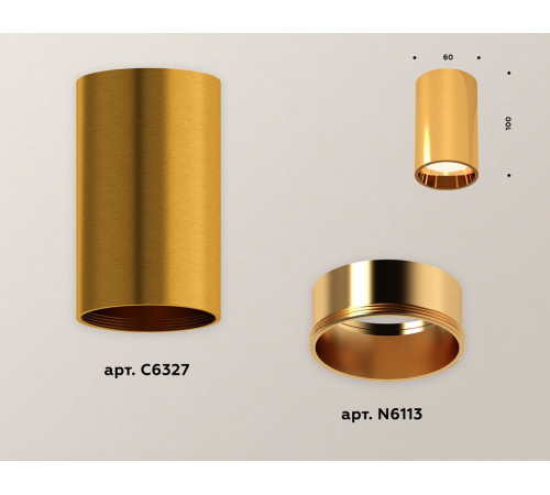 Потолочный светильник Ambrella Light Techno Spot XS6327001 (C6327, N6113)