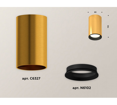 Потолочный светильник Ambrella Light Techno Spot XS6327002 (C6327, N6102)