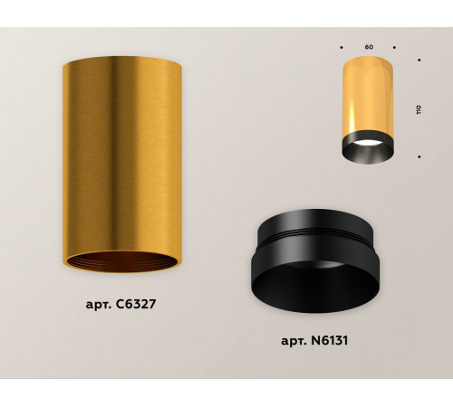 Потолочный светильник Ambrella Light Techno Spot XS6327004 (C6327, N6131) Потолочный светильник Ambrella Light Techno Spot XS6327004 (C6327, N6131)