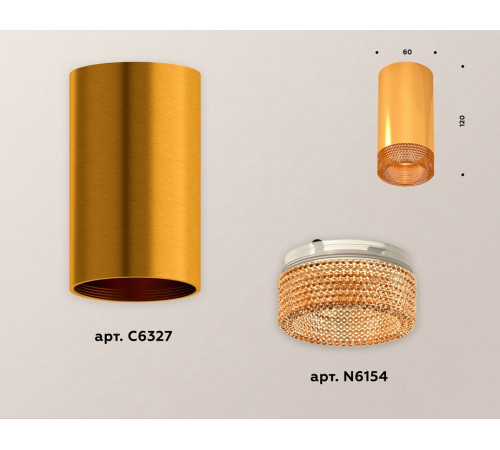 Потолочный светильник Ambrella Light Techno Spot XS6327010 (C6327, N6154) Потолочный светильник Ambrella Light Techno Spot XS6327010 (C6327, N6154)