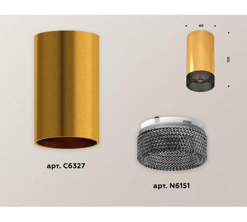 Потолочный светильник Ambrella Light Techno Spot XS6327011 (C6327, N6151)