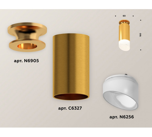 Потолочный светильник Ambrella Light Techno Spot XS6327083 (N6905, C6327, N6256) Потолочный светильник Ambrella Light Techno Spot XS6327083 (N6905, C6327, N6256)