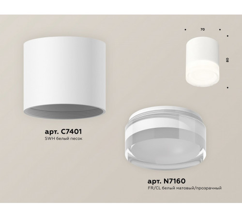 Потолочный светильник Ambrella Light Techno Spot XS7401043 (C7401, N7160) Потолочный светильник Ambrella Light Techno Spot XS7401043 (C7401, N7160)