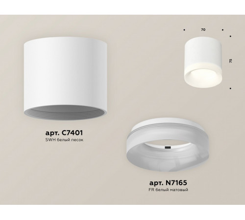 Потолочный светильник Ambrella Light Techno Spot XS7401044 (C7401, N7165) Потолочный светильник Ambrella Light Techno Spot XS7401044 (C7401, N7165)