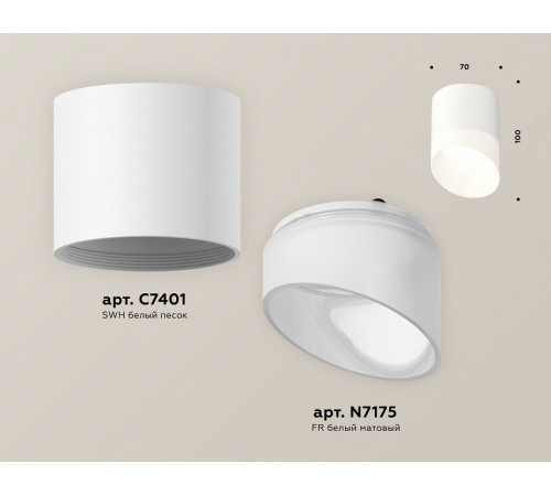 Потолочный светильник Ambrella Light Techno Spot XS7401046 (C7401, N7175)