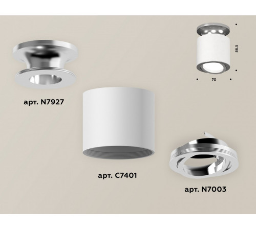 Накладной поворотный светильник Ambrella Light Techno XS7401100 (N7927, C7401, N7003) Накладной поворотный светильник Ambrella Light Techno XS7401100 (N7927, C7401, N7003)