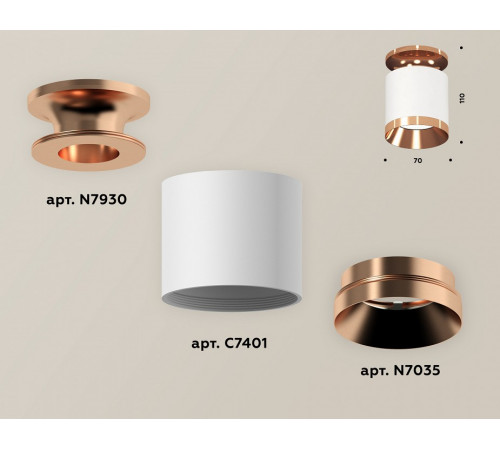 Накладной светильник Ambrella Light Techno XS7401141 (N7930, C7401, N7035) Накладной светильник Ambrella Light Techno XS7401141 (N7930, C7401, N7035)