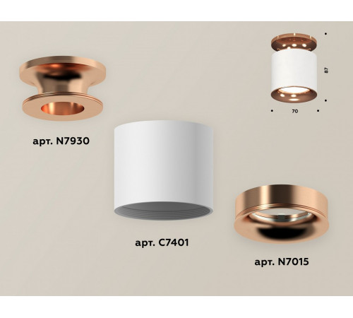 Накладной светильник Ambrella Light Techno XS7401142 (N7930, C7401, N7015) Накладной светильник Ambrella Light Techno XS7401142 (N7930, C7401, N7015)