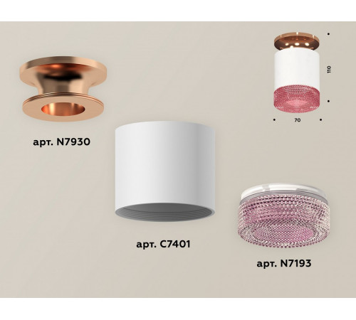 Накладной светильник Ambrella Light Techno XS7401143 (N7930, C7401, N7193)
